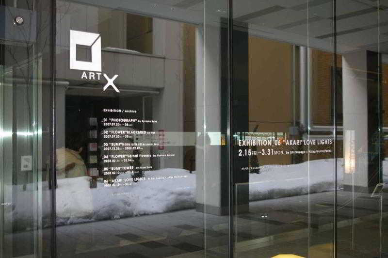 Hotel Sunroute New Sapporo Bagian luar foto